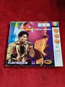 正版好品CD： 刘德华·“一起走过的日子”