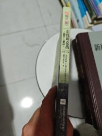 东线坦克战