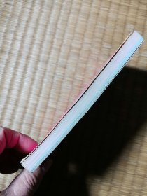 乌龙院大全集18 2008年一版一印