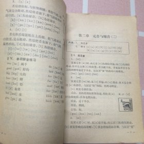 医学专业英语语法