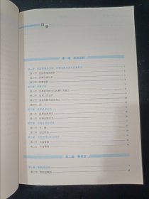 2018司法考试.国家法律职业资格考试.厚大讲义.真题卷.张翔讲民法