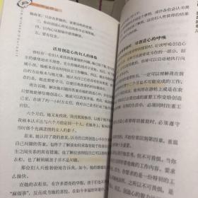 一分钟的你自己