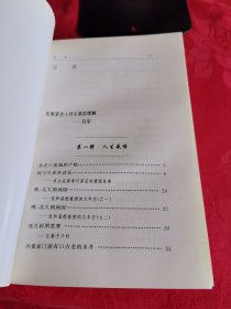 《赵鑫珊散文精选》【正版现货，品如图所有图片都是实物拍摄】