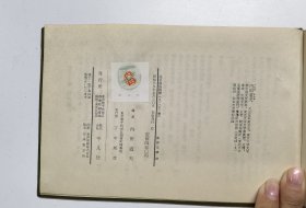 北京风俗图谱1 2合售 书函破损，书腰触手如新 尺寸约12.5*18cm 2在另外一贴
