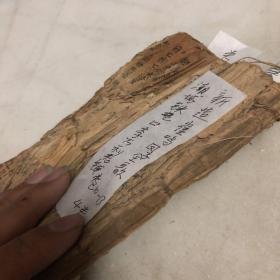 潮州李万利歌册/新造崔鸣凤子全歌，10-13卷