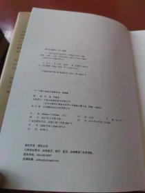 下一个倒下的会不会是华为（终极版）