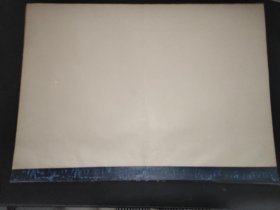 宁夏日报  1983年10月