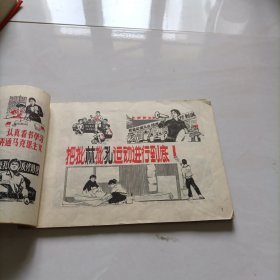 体育刊头集