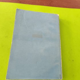 战争与回忆（1、2、3、4册）