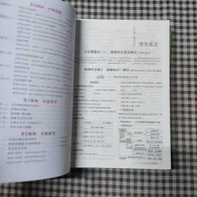 2025版 创新方案．高三总复习 化学