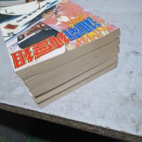漫画  湘南纯爱组全套1一6，缺5共5本合售