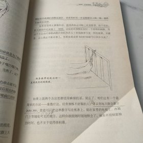 手到病自除