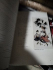 程十发研究