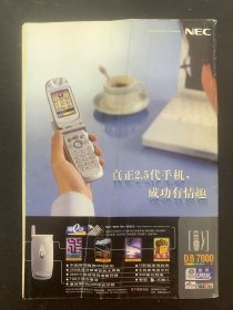 围棋天地 2003年 半月刊  第1期总第205期 杂志