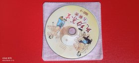 DVD-9 气功养生大解密