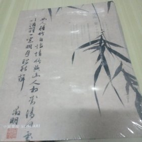 沧海一粟 —中国近现代 古代书画专场