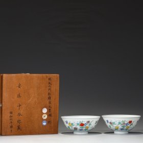 瓷宫碗：旧藏 斗彩缠枝瓜果纹宫碗一对 尺寸：高6.8公分 口径15.5公分