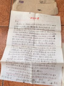 50年代著名考古学家、古文字学专家、先秦史研究专家/山东博物馆研究员【王恩田】信扎3通8页***王恩田（1931年4月——2017年8月28日），回族，山东德州人。1961年毕业于北京大学历史系。山东省博物馆研究员，山东省古文字研究会理事长，山东古国史研究会常务理事，山东省政协委员。我国著名考古学家、古文字学专家、先秦史研究专家.从事先秦史、商周考古、古文字等研究工作。发表论文160余篇。