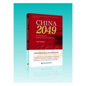 China 2049: el camino a la revitalizacion nacional