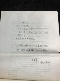 桂青山撰  妙语传万家 22页（桂青山，北京师范大学艺术与传媒学院教授，博士生导师。中国民主促进会会员。北京师范大学珠海分校国际传媒设计学院代理院长，硕士生、博士生导师）yt1009