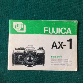 FUJICA AX-1相机说明书