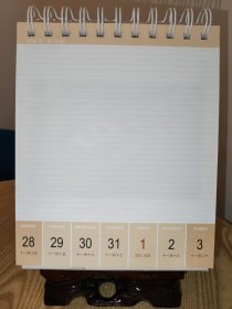 北京阅读季2021年台历