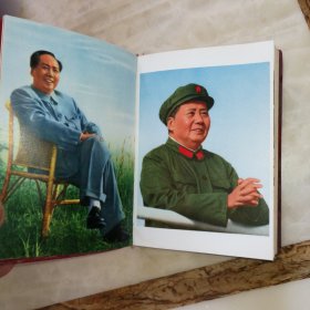 提高警惕 保卫祖国日记本(内有10张彩照,含两张林照,另有2幅林题词),干净完整无写画