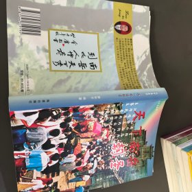 天下南岳Ⅲ