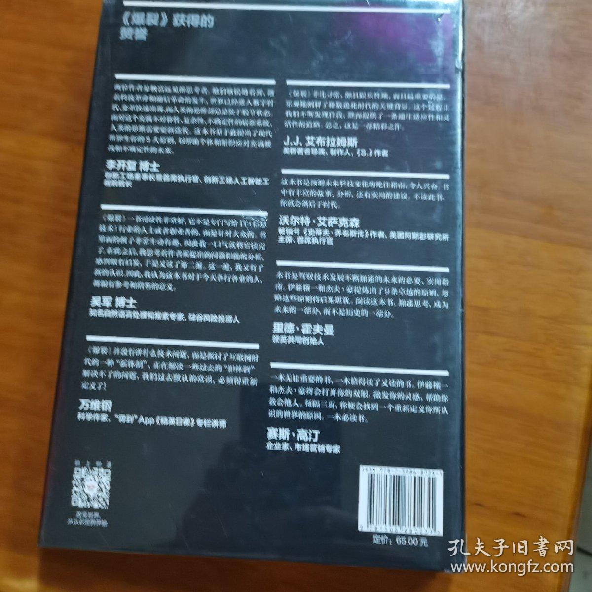 爆裂（放阁楼位）（全新未拆封）