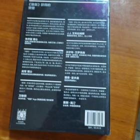 爆裂（放阁楼位）（全新未拆封）