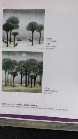 画页【散页印刷品】-----国画---呼他小艇过湖去、草舍林后衬晚山【方骏】。小雪、月光曲【许容亮】863