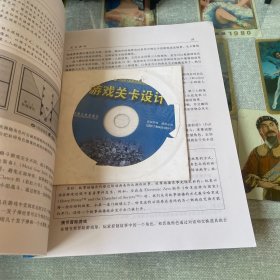 游戏关卡设计：暴雪公司十年磨一剑的游戏精品《魔兽世界》副本任务的参考书籍