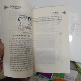 农村经营书库:怎样办贷款、怎样享受惠农政策、怎样办保险。三本同售