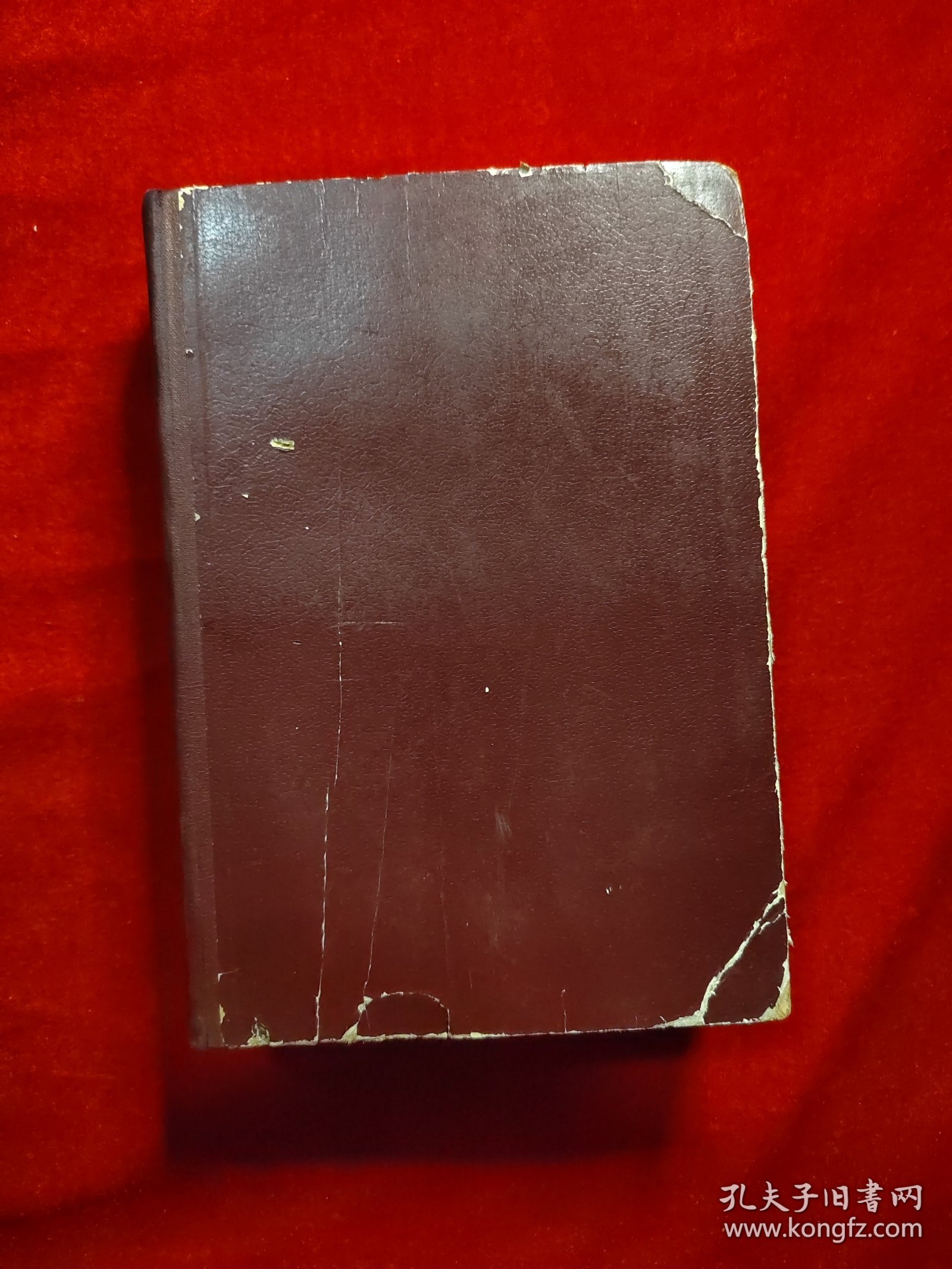 毛泽东选集（一卷本）