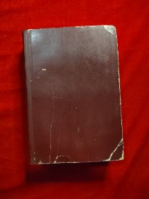 毛泽东选集（一卷本）