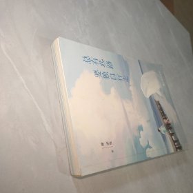 总有些路要独自行走