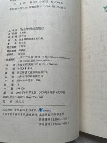 上海世博人文地图丛书；先生带我回家（虹口卷）、悬铃木下的记忆（徐汇卷）、穿越经典（静安卷）、北大门的前世今生（闸北卷）