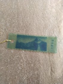 胶片书签万里长城