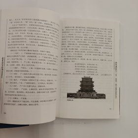 漫道南国真如铁：西南漫游记(民国人文地理丛书)