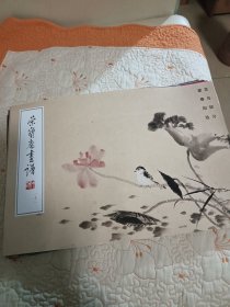 荣宝斋画谱192：花鸟部分（霍春阳绘）