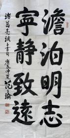 范子瑜，中国人民解放军总后勤部原副部长，今张家界市永定区）人，土家族，1955年被授予少将军衔。曾任中国商业部部长，中国人民解放军总后勤部副部长等职。