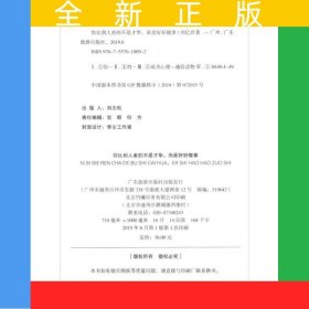 你比别人差的不是才华，而是好好做事