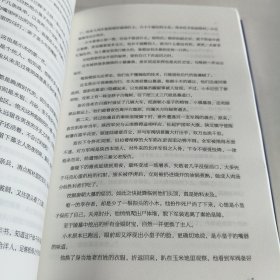 蔡骏：镇墓兽