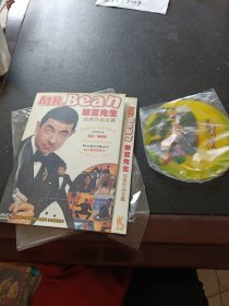 DVD： 憨豆先生