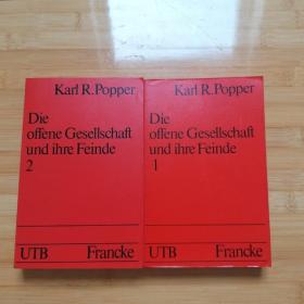 Karl R. Popper / Die offene Gesellschaft und ihre Feinde (1+2) 卡尔·波普 《开放社会及其敌人》（两册全）德语原版