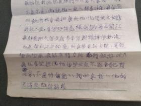 黑龙江美术家第一届主席程甲锐的岳母写给外孙女的手札