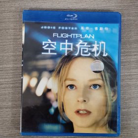 79影视光盘DVD：空中危机 一张光盘盒装