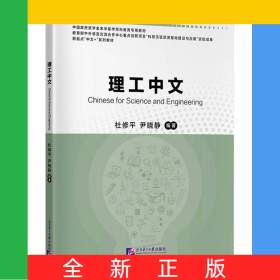 理工中文