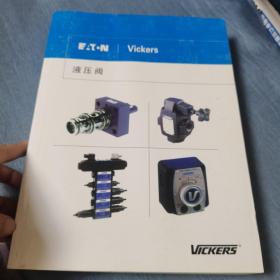 伊顿 EATON Vickers 液压阀