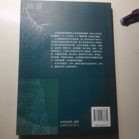 微分几何与拓扑学习题集